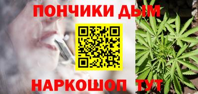 бутират Кулебаки