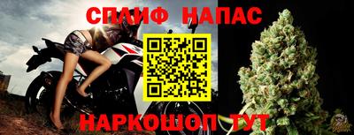 мефедрон VHQ Донецк