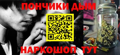 бошки Балаково