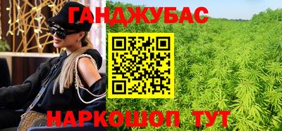 мефедрон VHQ Донецк