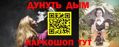 мефедрон VHQ Донецк