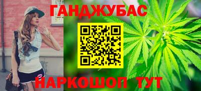 мефедрон VHQ Донецк