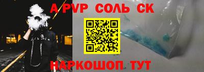 мефедрон VHQ Донецк