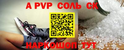 бошки Балаково