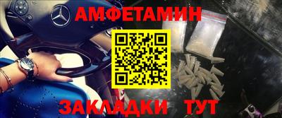 кокаин премиум Балашиха