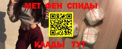 мефедрон VHQ Донецк