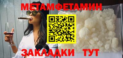 бошки Балаково