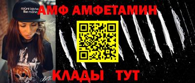 кокаин премиум Балашиха