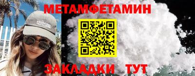 мефедрон VHQ Донецк