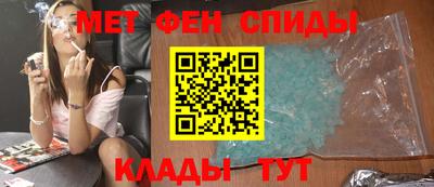 мефедрон VHQ Донецк