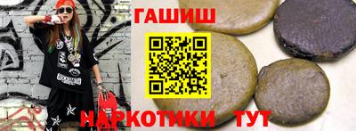 мефедрон VHQ Донецк