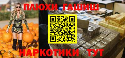 бошки Балаково