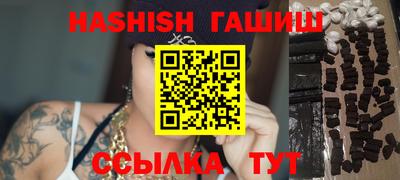 бошки Балаково