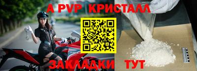 бошки Балаково