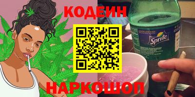 мефедрон VHQ Донецк