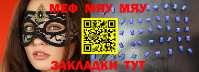 бошки Балаково