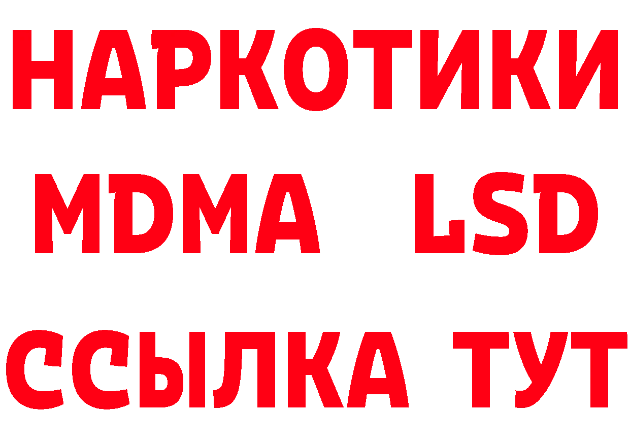 Метадон methadone рабочий сайт это mega Кинель