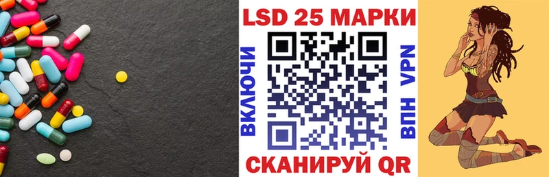 ЛСД экстази кислота Кинель