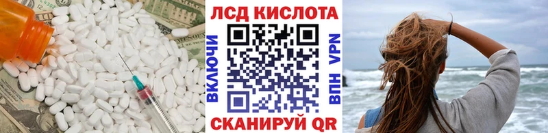 кракен ссылки  Кинель  LSD-25 экстази ecstasy 
