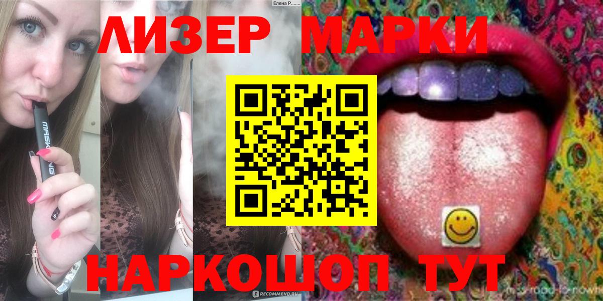 ссылка на мегу tor  ЛСД экстази кислота  LSD-25 экстази  Вход с VPN  ЛСД экстази ecstasy  Кинель 