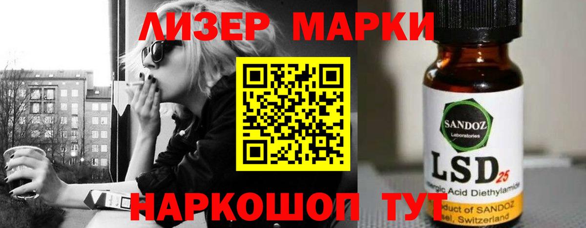 Лсд 25 экстази кислота Кинель