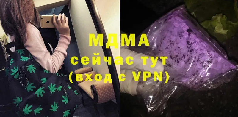 MDMA VHQ  Кинель 