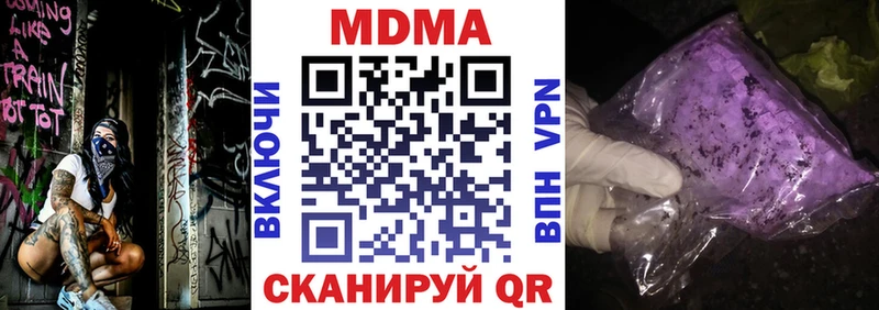 MDMA VHQ Кинель