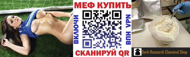 Меф кристаллы  где купить наркоту  Кинель 