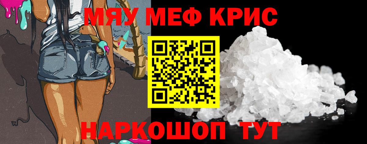 Кинель  МЕФ  Вход с VPN  Меф VHQ 