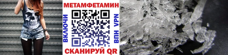 дарнет шоп Кинель Первитин пудра