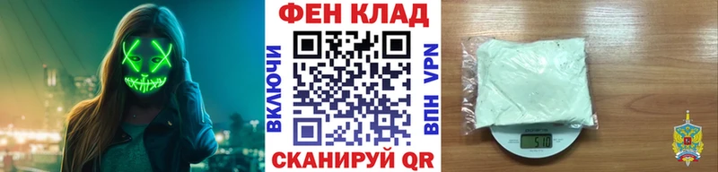 МЕТАМФЕТАМИН винт Кинель