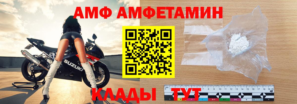 МЕТАМФЕТАМИН винт Кинель