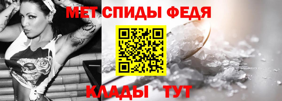 МЕТАМФЕТАМИН витя  МЕТАМФЕТАМИН витя  Кинель  Вход с VPN 