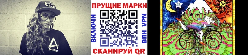 хочу   Кинель  Марки NBOMe 1500мкг 