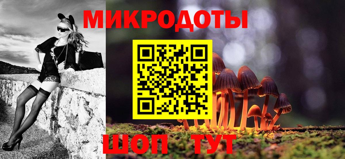 где можно купить   Вход с VPN  Кинель  Псилоцибиновые грибы Magic Shrooms 