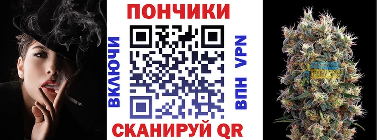 Канабис конопля  Кинель 