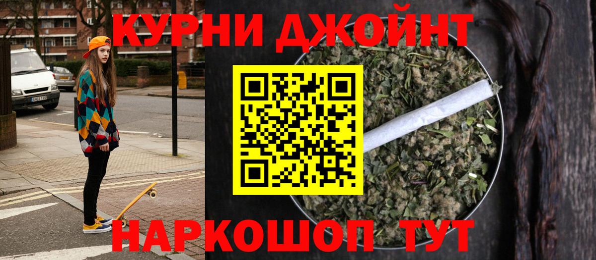 Канабис SATIVA & INDICA Кинель