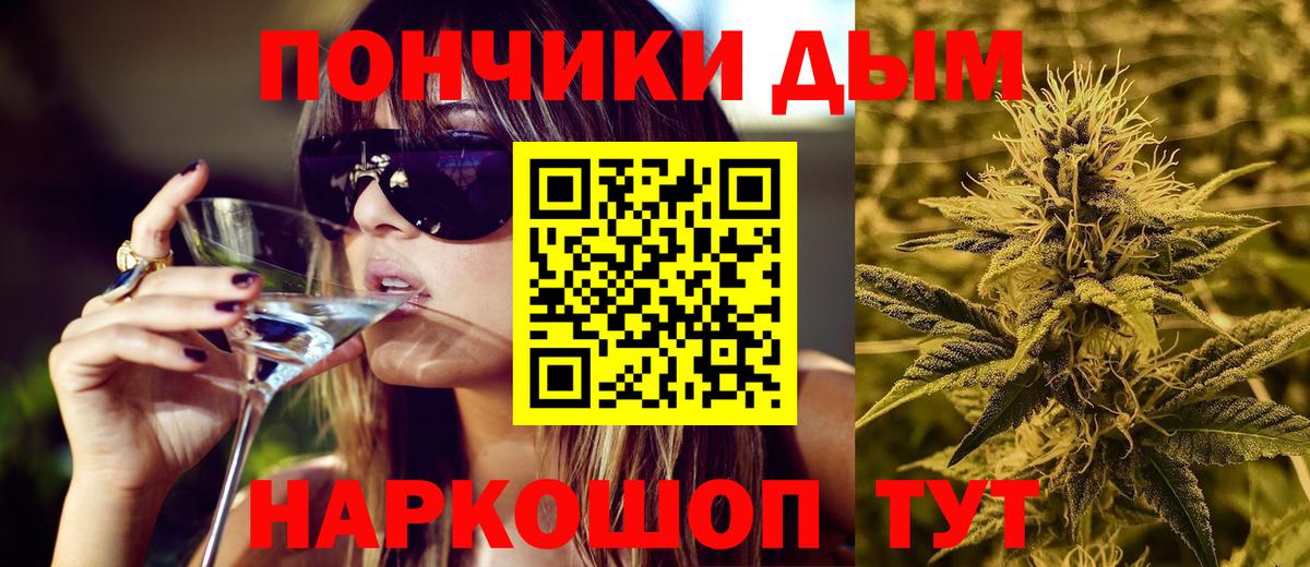 Каннабис LSD WEED  Бошки Шишки марихуана  Кинель  Шишки марихуана Ganja  МАРИХУАНА конопля 